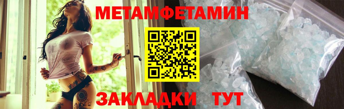 Азнакаево  Amphetamine  АМФ  Amphetamine 97%  Вход с VPN 