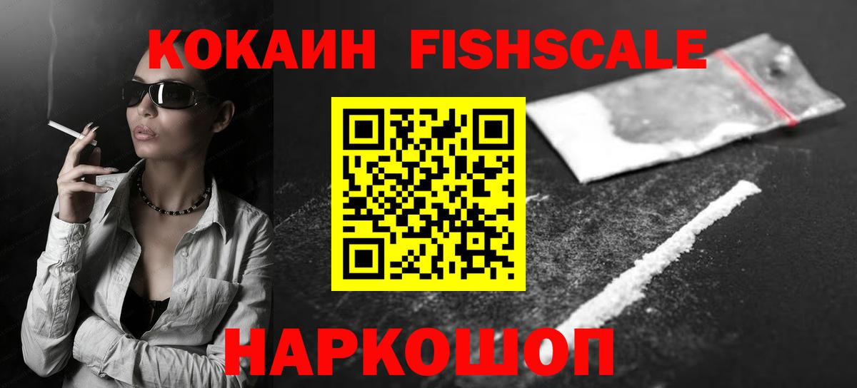 КОКАИН VHQ  КОКАИН  COCAIN 98%  Азнакаево  Вход с VPN 