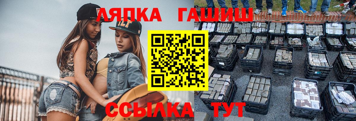 Гашиш Premium Азнакаево