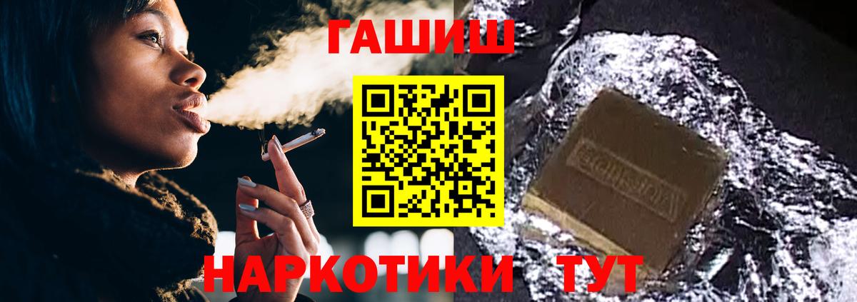 ГАШ ice o lator  цена наркотик  Вход с VPN  ГАШИШ  Азнакаево  ГАШИШ хэш 