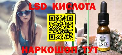кокс Севастополь