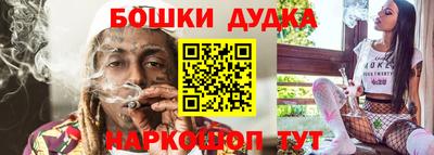 кокс Севастополь