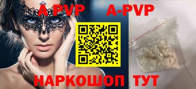 кокс Севастополь
