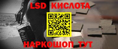 кокс Севастополь