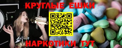 кокс Севастополь