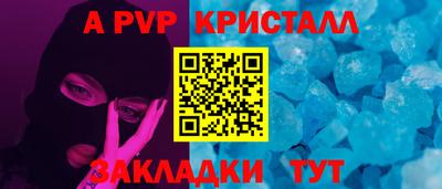 кокс Севастополь