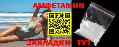 кокс Севастополь