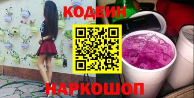 кокаин колумбия Северобайкальск