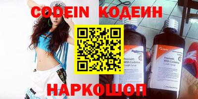 кокс Севастополь