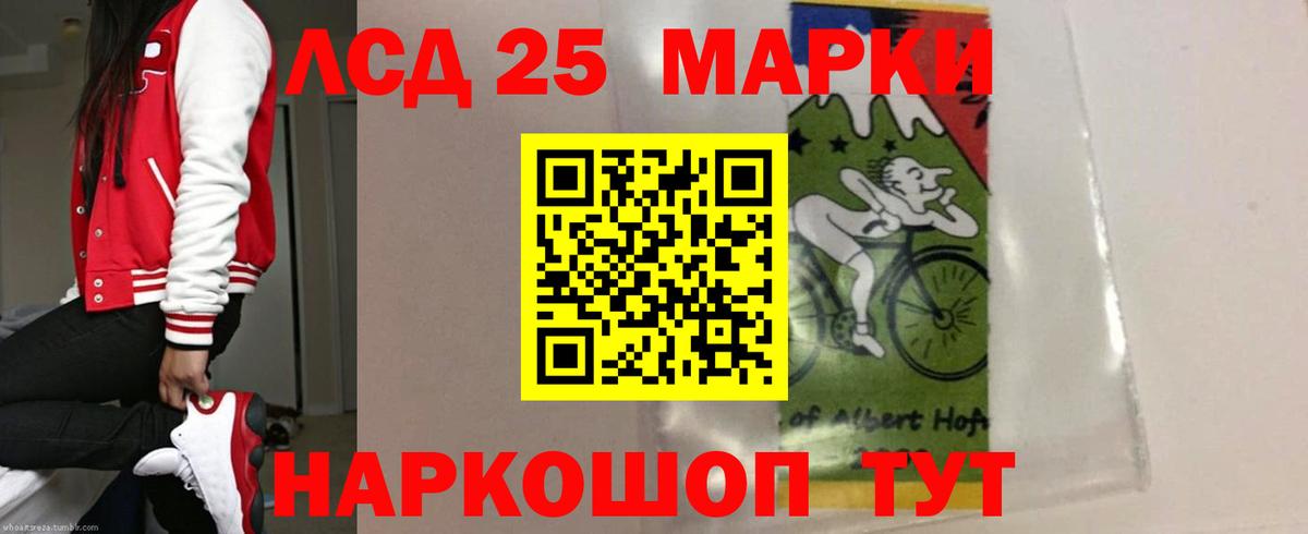   ссылки  Вход с VPN  LSD-25 экстази ecstasy  Азнакаево  ЛСД экстази кислота 