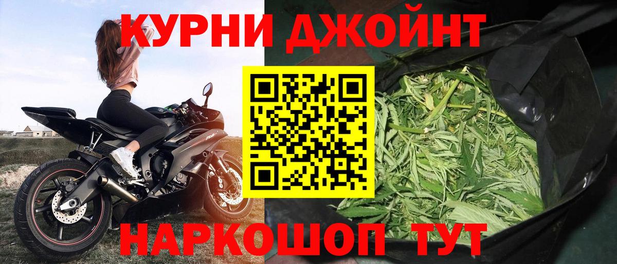 Канабис план Азнакаево